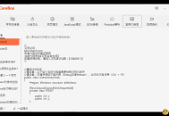 【APP下载】玄机宝盒v3.7.0便携版 编程辅助工具 【APP下载】玄机宝盒v3.7.0便携版 编程辅助工具