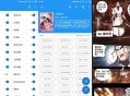 【软件展示】漫画搜索神器Cimoc v1.5.6+1