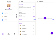 【APP下载】叮小跳比李跳跳更好用的安卓去广告神器 【APP下载】叮小跳比李跳跳更好用的安卓去广告神器