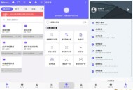 【APP下载】自动执行V9.9.9自动化脚本执行永久会员 【APP下载】自动执行V9.9.9自动化脚本执行永久会员