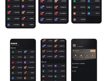 【APP下载】微商管家解锁会员版微商营销神器