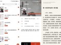 【软件展示】灵狐小说v4.0.7 数十种热门风格题材资源免费无广告