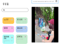 【软件展示】Android 快找资源-Plus v1.4.7 解锁会员版