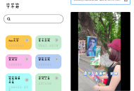 【软件展示】Android 快找资源-Plus v1.4.7 解锁会员版