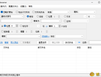 【APP下载】MiniRenamer批量文件重命名v2.2.2