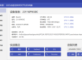 【软件展示】搞机工具箱(电脑端手机工具箱软件) v11.0.0 中文绿色版
