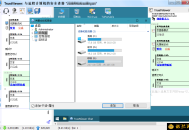 【APP下载】TrustViewer远程协助v2.14.2单文件版 【APP下载】TrustViewer远程协助v2.14.2单文件版