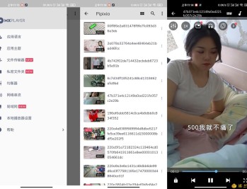 【APP下载】安卓MXPlayer经典版1.93.4专业版