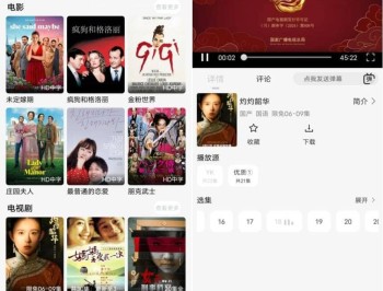 【APP下载】安卓鱼儿4k影视v1.1.1资源丰富的影院纯净版