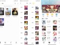 【软件展示】安卓夜猫小说app 解锁去广告