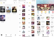 【软件展示】安卓夜猫小说app 解锁去广告