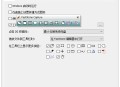 【软件展示】FastStone Capture(屏幕截图软件) v11.3 多语便携版