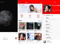 【软件展示】安卓轻听音乐 v2.4.5 免费音乐支持MV下载