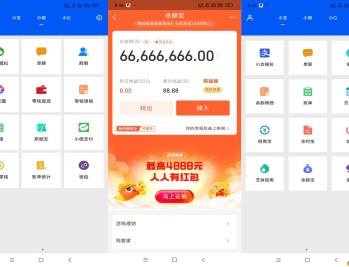 【APP下载】刷圈兔app 提供wxzfb聊天截图