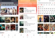 【软件展示】橘汁影视app 追剧观影必备！