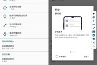 【软件展示】安卓自动点击器 v1.3.1 不需要root权限即可使用