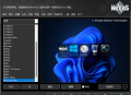 Winstep_Nexus_Dock_桌面美化工具_v20.10