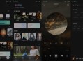 【软件展示】安卓聆听音乐Ver v1.6.80无损音乐下载听歌
