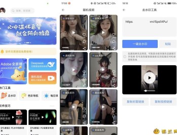 【APP下载】软设盒子1.8无需登陆畅玩deepseek免费视频教程加工具