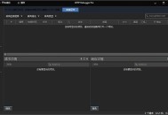 【软件展示】HTTP Debugger(抓包调试工具) Pro v10.5 中文直装版