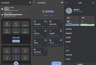 【软件展示】安卓清理君v3.8.80解锁VIP会员高级版