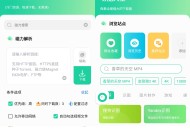 【软件展示】Android 薄荷下载 v1.2.2 会员解锁版