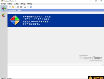 【APP下载】Resource Tuner v2.25便携版