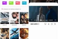 【APP下载】安卓快映视频v2.6.6.0高级版 【APP下载】安卓快映视频v2.6.6.0高级版