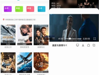 【APP下载】安卓快映视频v2.6.6.0高级版