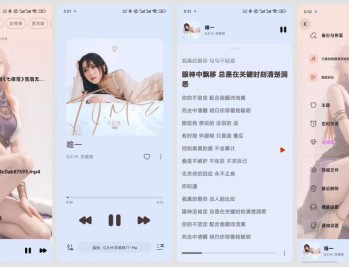 【APP下载】云雀播放器6.35.7高颜值音乐软件动画非常流畅已解锁