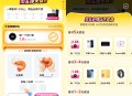 【活动线报】支付宝支付有礼答题瓜分大奖