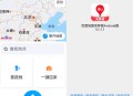 【软件展示】安卓百度地图关怀版1.1.6