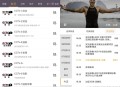 【软件展示】手机电视高清直播TV v8.0.31.1去广告纯净版