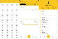 【APP下载】蜜蜂记账2.9.3开源记账神器|支持导入|永久可用 【APP下载】蜜蜂记账2.9.3开源记账神器|支持导入|永久可用