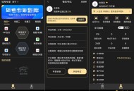 【APP下载】驾考专家3.1.7 驾考必备神器 解锁永久会员