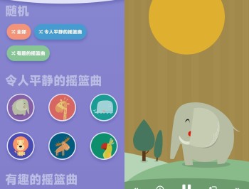 【APP下载】安卓婴儿睡眠Lullabo v4.2.0高级版