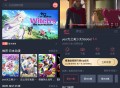 【软件展示】Android CliCli动漫 v1.0.4.8 去广告纯净版