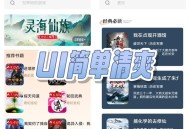 【APP下载】万千书屋V1.7.3免费拿下超全书源已无VIP限制 【APP下载】万千书屋V1.7.3免费拿下超全书源已无VIP限制