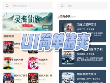 【APP下载】万千书屋V1.7.3免费拿下超全书源已无VIP限制