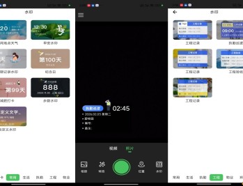 【APP下载】maker水印 打卡 是你的生活记录好帮手