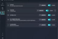 【软件展示】PC鸣潮·ok-ww多功能自动工具 v2.3.8