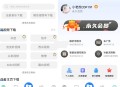 【软件展示】下载工具箱v3.9.7解锁高级会员短视频解析下载