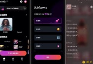 【APP下载】Waazy AI创作音乐3.3.0.0 高级解锁版