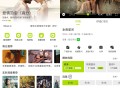 【软件展示】Android 好好看影视 v3.3.5无广告纯净版