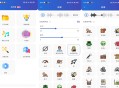 【软件展示】安卓变声器Pro 线上开黑休闲玩乐必备
