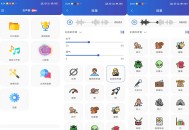 【软件展示】安卓变声器Pro 线上开黑休闲玩乐必备