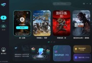 【软件展示】疾风游戏加速器 v1.1.9152.27089 无限时长 PC+Android