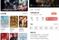 【APP下载】橘汁视频/新橘子视频v4.2.6去广告纯净解锁版