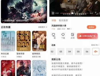 【APP下载】橘汁视频/新橘子视频v4.2.6去广告纯净解锁版