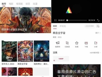 【APP下载】安卓特狗影视v4.1.5丰富影视资源解锁纯净版